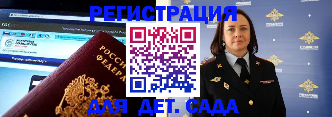 пропишу в квартире в Шимановске